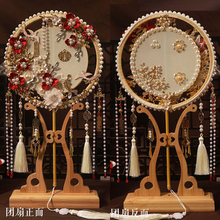 团扇结婚新娘 秀禾婚礼婚扇diy材料包成品喜扇重工扇子手工出嫁女