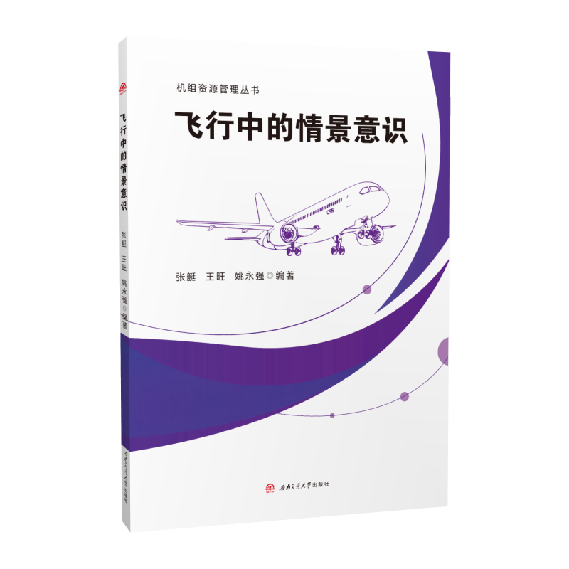 官方旗舰店，出版社直发