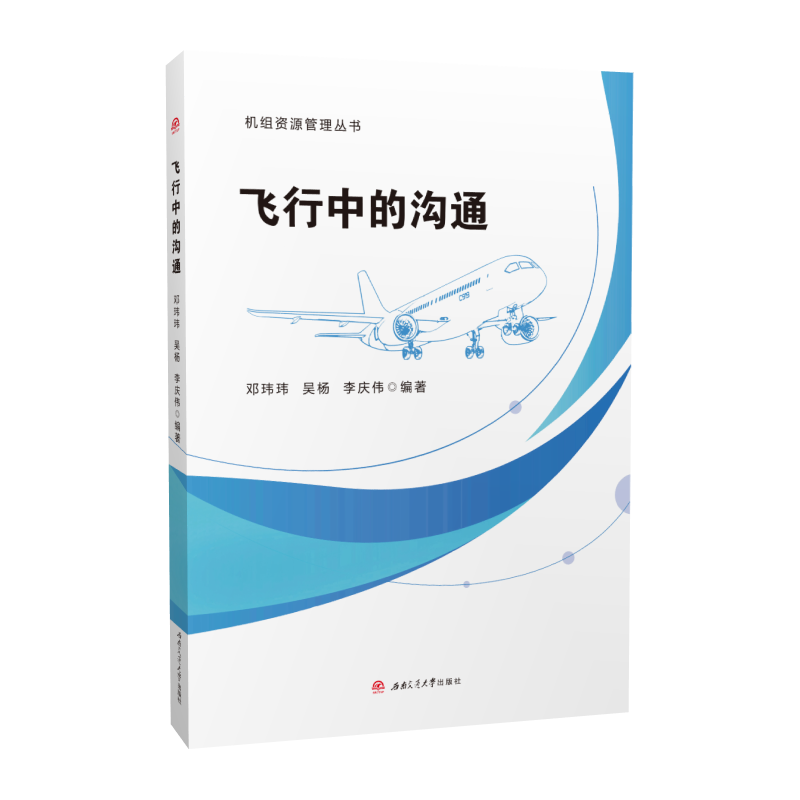 官方旗舰店，出版社直发