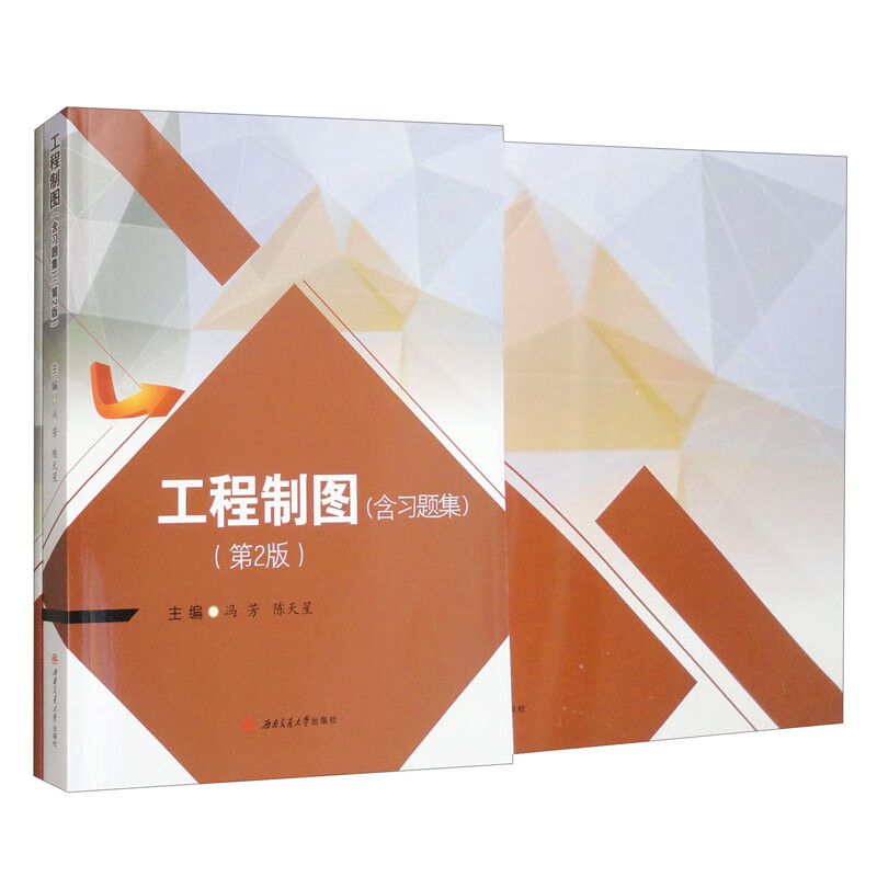 官方旗舰店，出版社直发