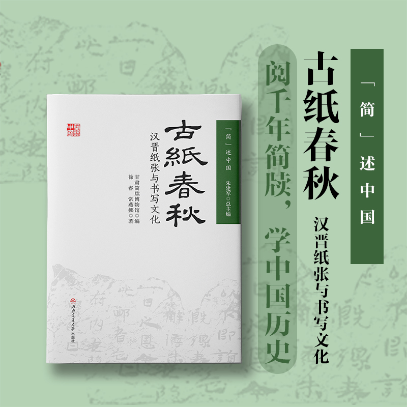官方旗舰店，出版社直发