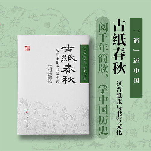 官方旗舰店，出版社直发