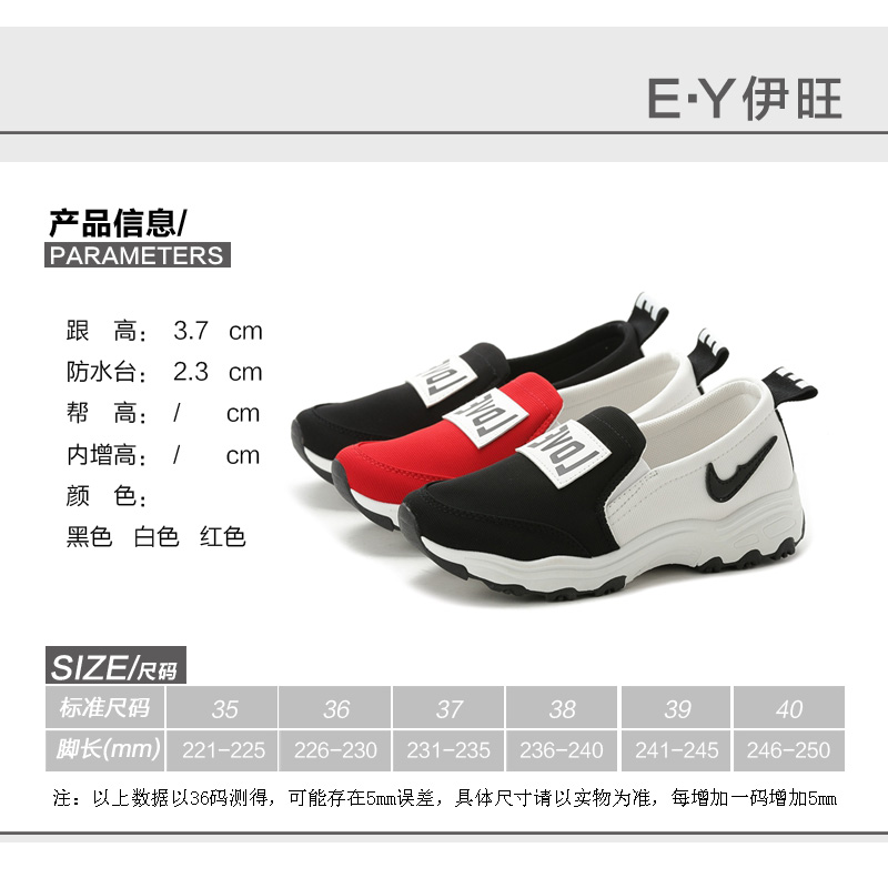 Chaussures de printemps - Ref 918213 Image 5