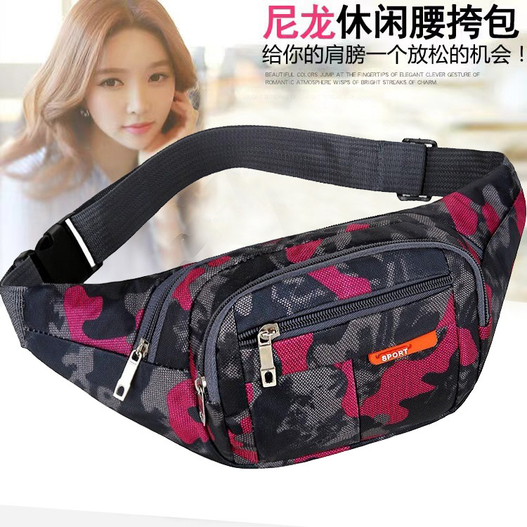 腰包男女多层迷彩防水牛津布生意包收银腰包零钱手机骑行运动腰包,运动包/户外包/配件,腰包,淘宝优惠券,粉丝福利购,淘宝优惠卷