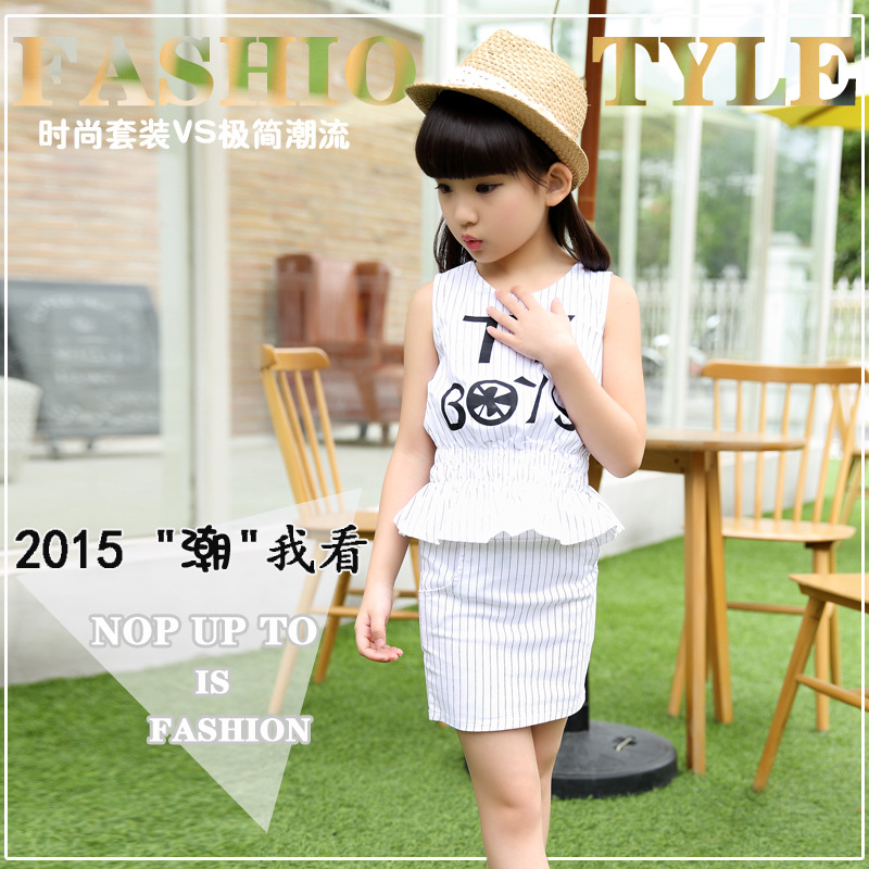 Jupe enfant - Ref 2048783 Image 4