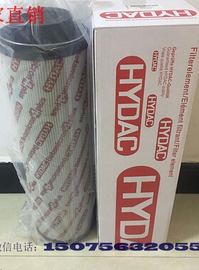 HYDAC贺德克滤芯R系列液压油滤芯1300R010BN4HC、0950R003BN/HC