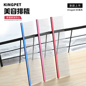 KingpetA9宠物美容师排梳猫咪狗狗梳子泰迪比熊专业开结去浮毛梳
