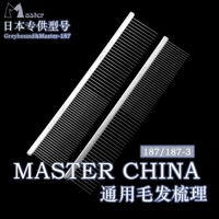 Master & Graham Pet Dog Chec