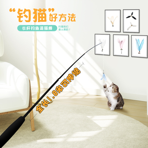 狐狸尾巴逗猫棒三节可伸缩钓鱼杆逗猫棒浣熊尾逗猫宠物玩具新款
