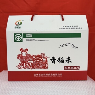 东北吉林 绿色食品 吉松岭香稻米礼箱款400克 内含8袋
