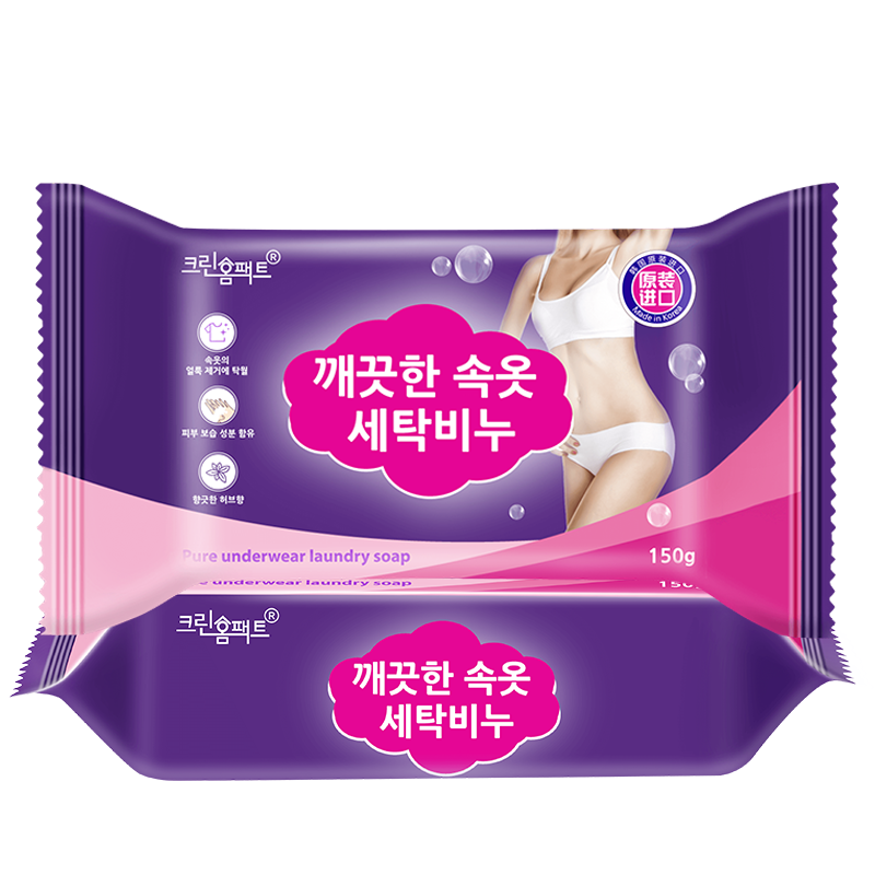 韩国进口芜琼花内衣皂内裤专用洗衣皂女士洗内衣裤去污肥皂2块