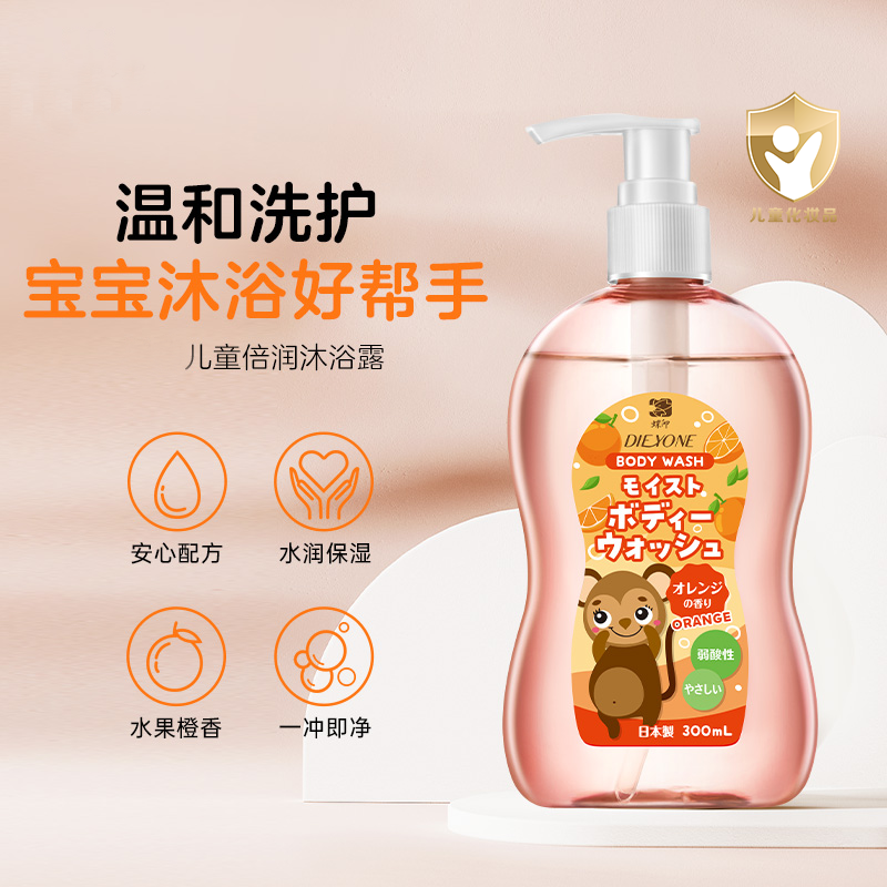 日本进口儿童沐浴露洗发水婴幼儿宝宝沐浴乳洗护套装正品