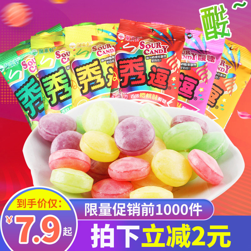 中国台湾进口秀逗糖超级酸味糖果6口味24包解困整蛊怀旧网红零食