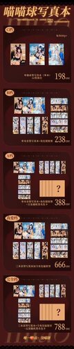 现货*武柴郡可畏写真本2026