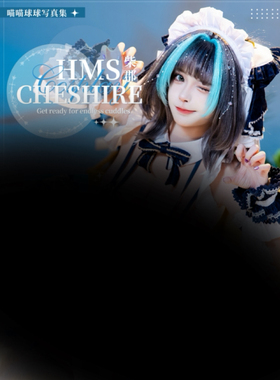 现货*喵喵球柴郡写真本