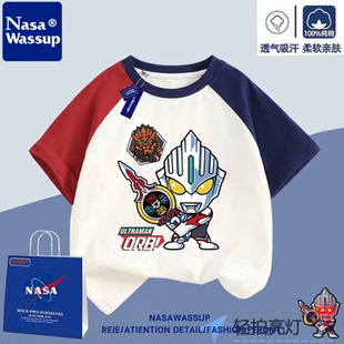 NASA联名变色发光奥特曼衣服男童插肩袖短袖T恤儿童纯棉夏季上衣