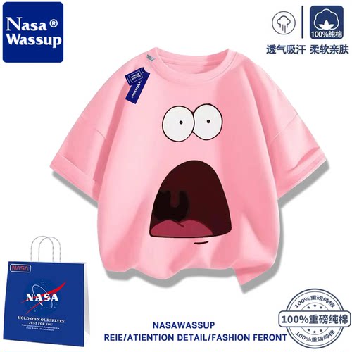 联名派大星男女童纯棉薄款短袖