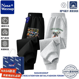 春秋季 童装 薄款 儿童束脚长裤 男孩运动裤 NASA联名山海经男童卫裤
