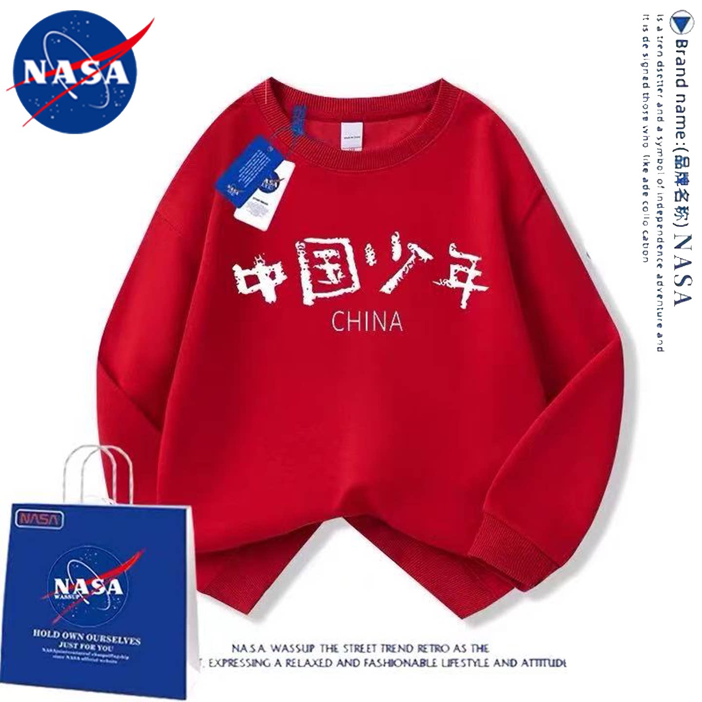 联名中国少年男女纯棉圆领卫衣