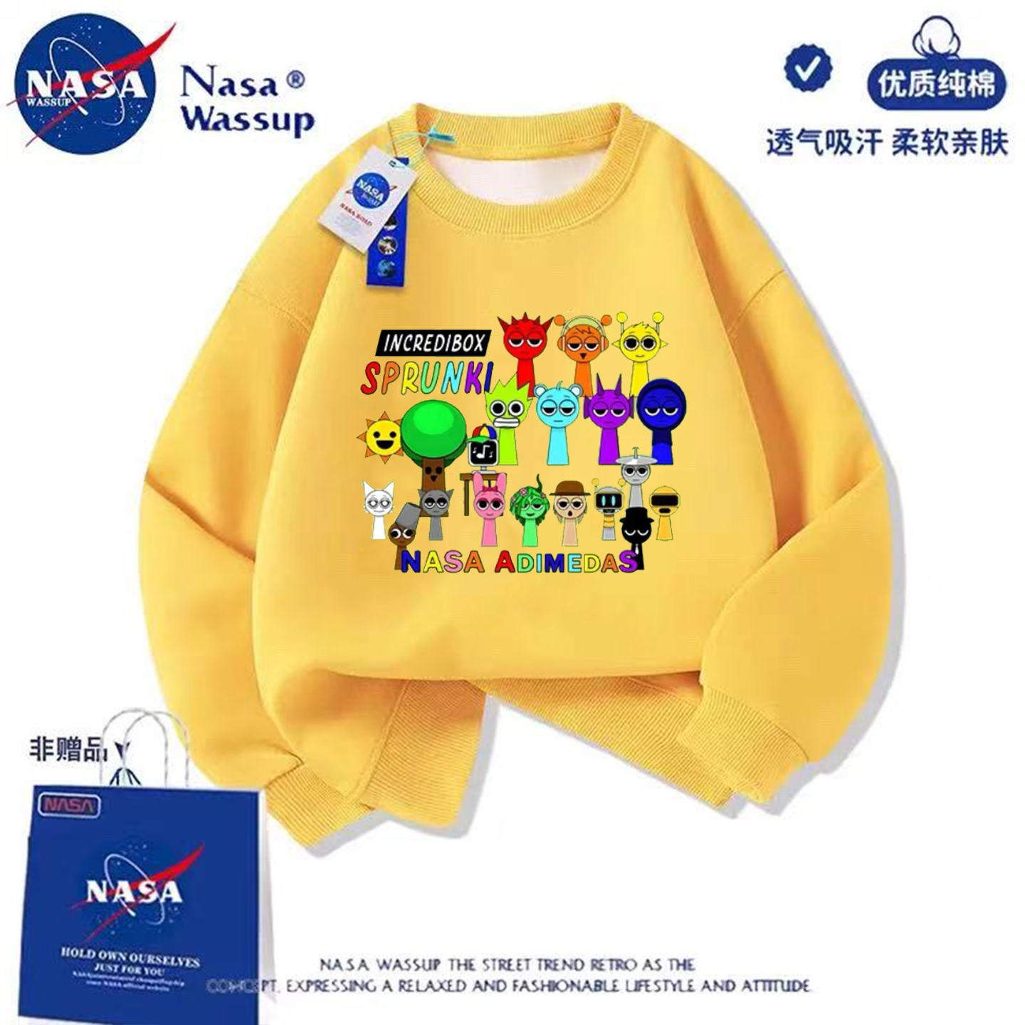 NASA卡通节奏盒子儿童圆领卫衣春秋冬加绒黄色班服卫衣男女童上衣