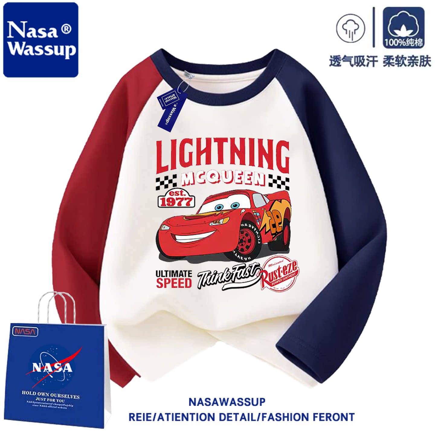 NASA联名汽车总动员闪电麦昆撞色插肩长袖T恤男童纯棉春秋款上衣