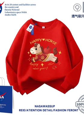 NASA联名仿刺绣马年儿童卫衣纯棉春秋冬本命年男女童红色圆领卫衣