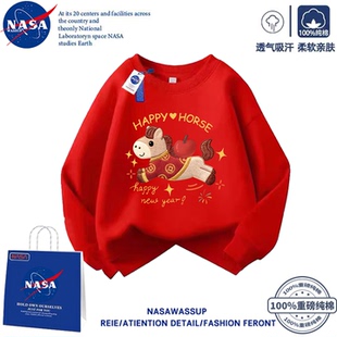 NASA联名仿刺绣马年儿童卫衣纯棉春秋冬本命年男女童红色圆领卫衣