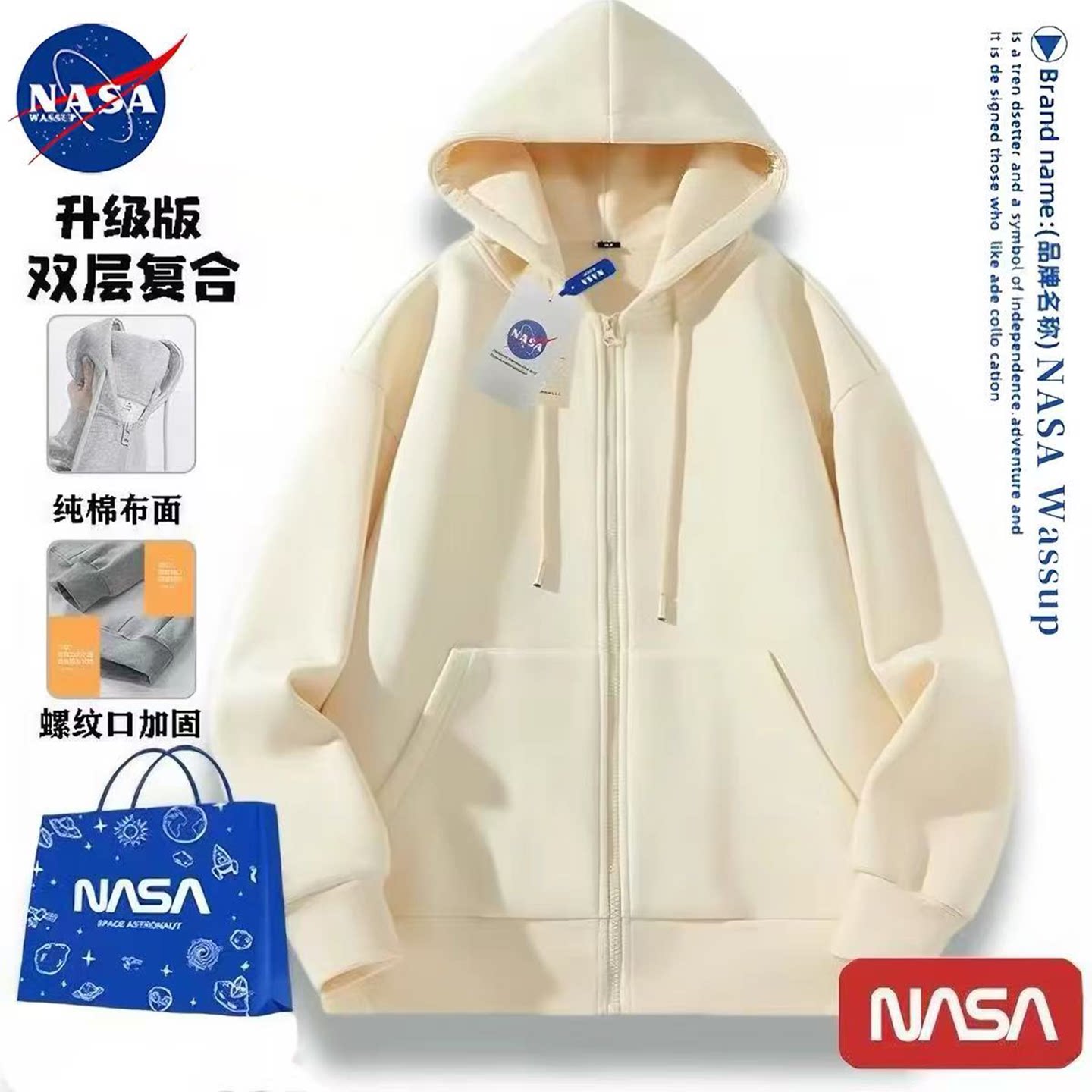联名儿童纯棉拉链连帽卫衣外套