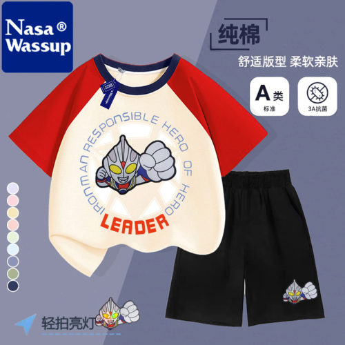 NASA发光奥特曼儿童圆领短袖套装