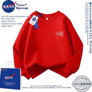 班服定制NASA联名儿童圆领卫衣春秋冬加绒男女童红色运动休闲上衣