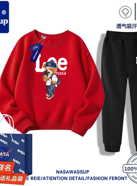 NASA联名小熊男童圆领薄款卫衣套装秋冬加绒儿童红色卫衣两件套装