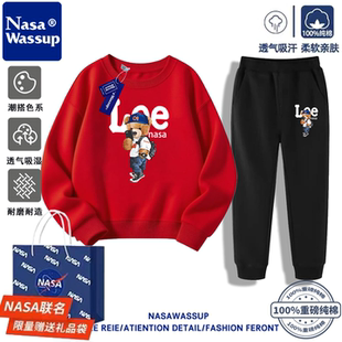 NASA联名小熊男童圆领薄款卫衣套装秋冬加绒儿童红色卫衣两件套装