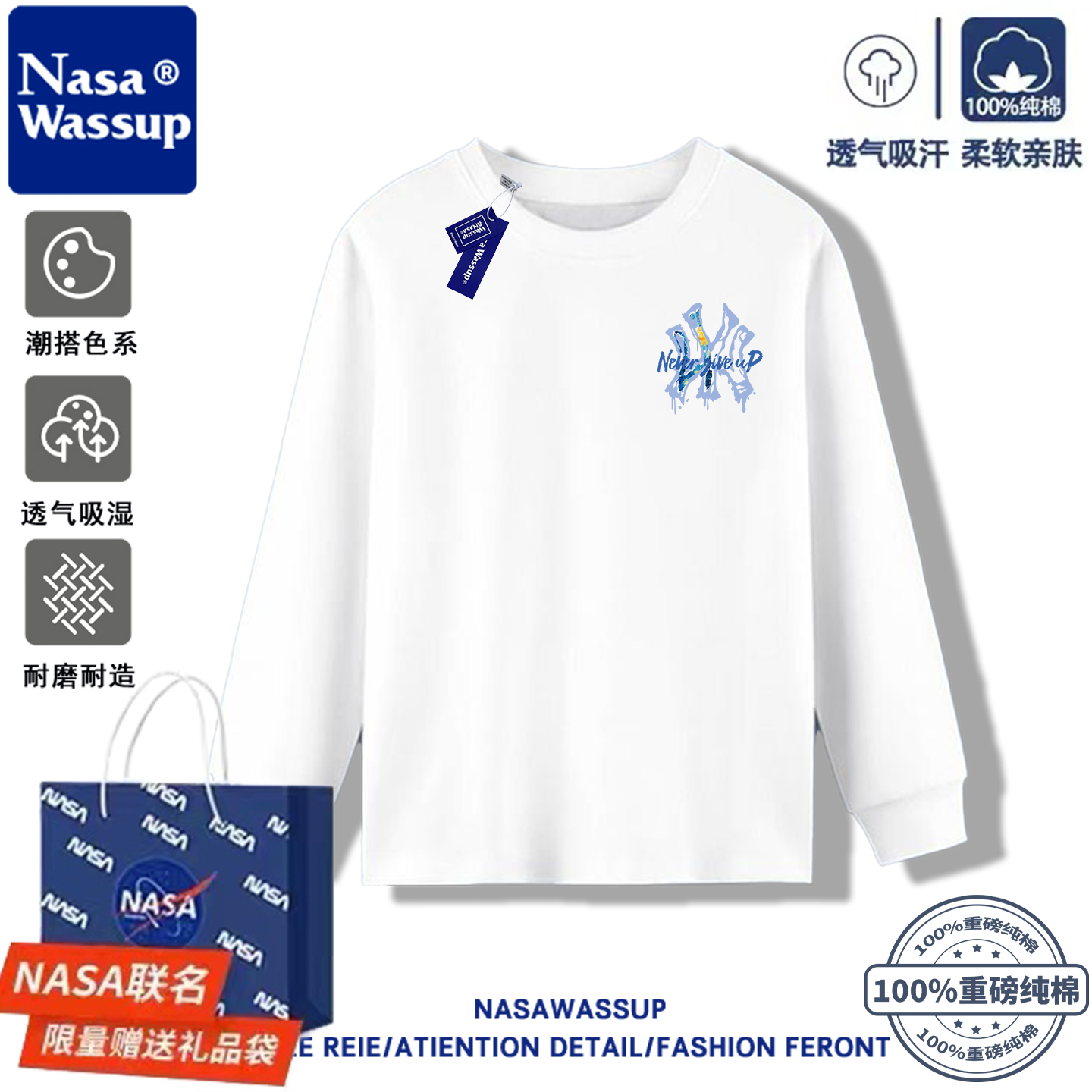 NASA联名NY潮牌男童长袖t恤2025新款儿童春秋季打底衫上衣亲子装