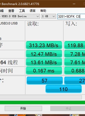 议价64g MLC 9dfk固态U盘，高速U盘，东芝正片MLC，