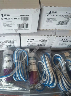 议价 C7027A1023霍尼韦尔火焰检测传感器C7027A104