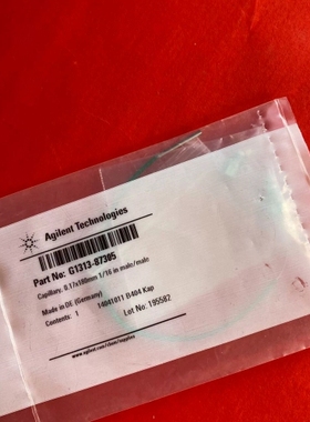 议价 24年安捷伦不锈钢毛细管G1313-87305，0.17 x