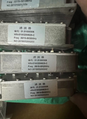 议价 滤波器 WN-01WI20M628-C Freq:5815-