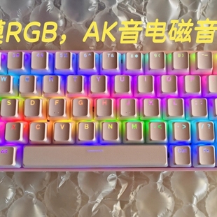 议价 声光键盘定制:GH60三模RGB键盘套件电磁阀蜂鸣器左移64