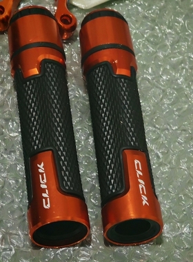 议价全新CLICK摩托车手把胶套，橙色款，铝合金材质。带防滑纹路