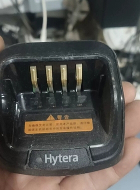 议价海能达原装智能充电器，型号CH10A07，适配PD500/6