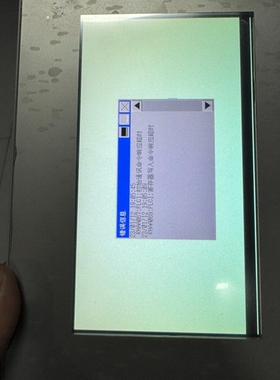 议价 Pro-face普洛菲斯触摸屏PFXGP4402WADW