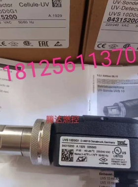 议价 德国霍科德火焰检测器UVS10D4G1 UVS10D0G1探