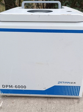 议价 泽天DPM-6000型环境空气颗粒物（PM10）连续自动监测