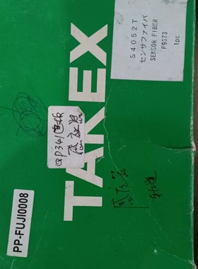 议价 QP341进板感应器 原装全新的，直接拍包邮，不退不换