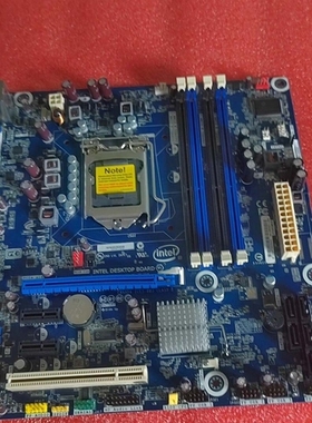 议价 英特尔DH57DD，上1156针CPU主板