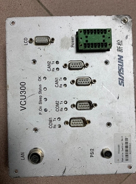 议价 新松VCU300控制器 拆机件