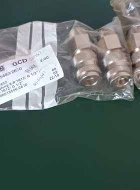 议价 GROB GCD快速接头，型号30085443/2670，全