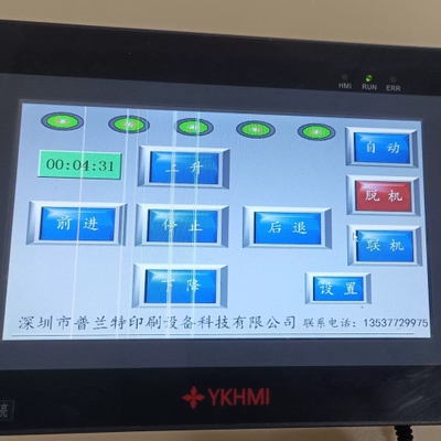 议价 中达优控触摸屏MM-40MR-12MT-700-ES-A48