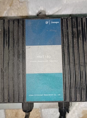 议价 Janapo吉纳波湿度仪HMT180，2009年7月生产，型