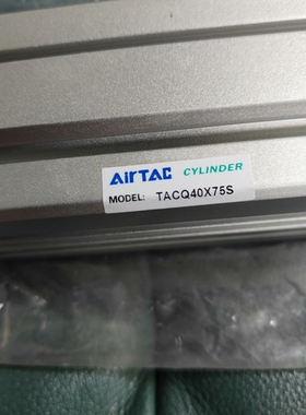 议价 全新亚德客导杆气缸TACQ40X75S。
